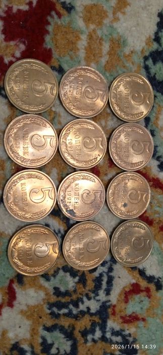 Монета СССР 5 копеек