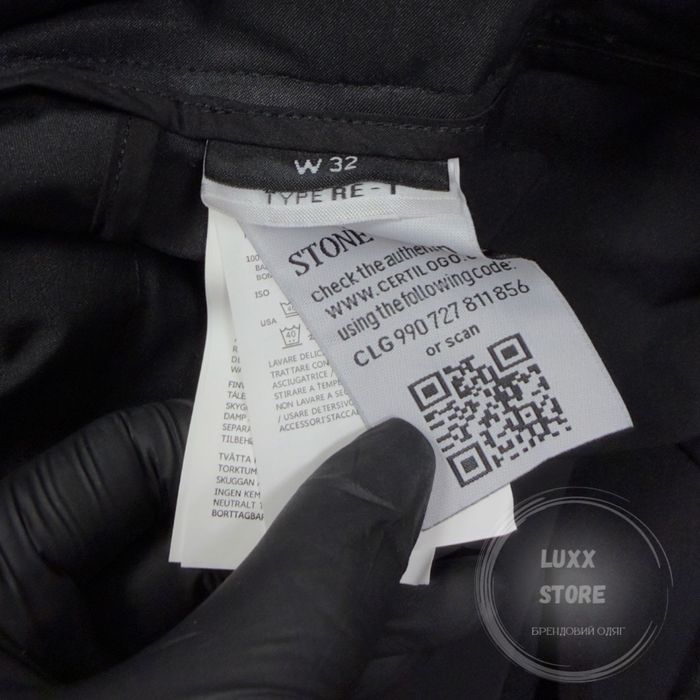Штани Stone Island Cargo Ghost (stoneisland, стон, стонайленд)