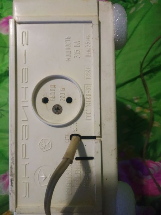 Стабелезатор Украина почищен от пыли полностью робочем состоянии