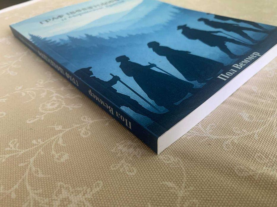 Граф Цинцендорф и Моравские братья - книга на русском