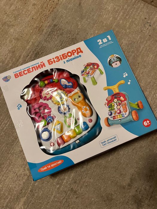 розвиваюча іграшка для малюка