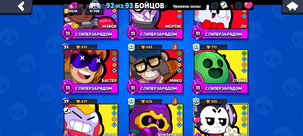 Продам акк в бс, возможен торг