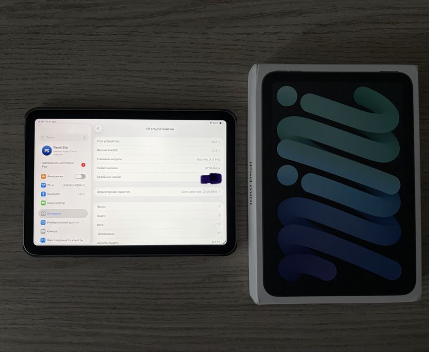 IPad mini 7 128 gb. Офіційний