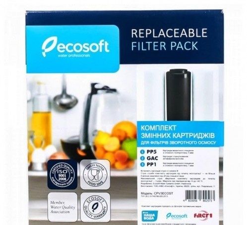 Картриджи(фильтр) ECOSOFT для обратного осмоса - комплект 1-2-3 PP5 G