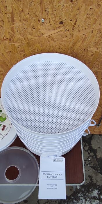 Сушилка для овощей и фруктов Помощница 30литров 7 лотков 650Вт