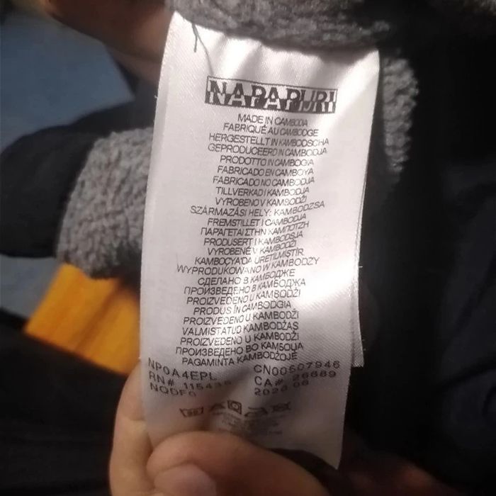 Анурак напапіджері