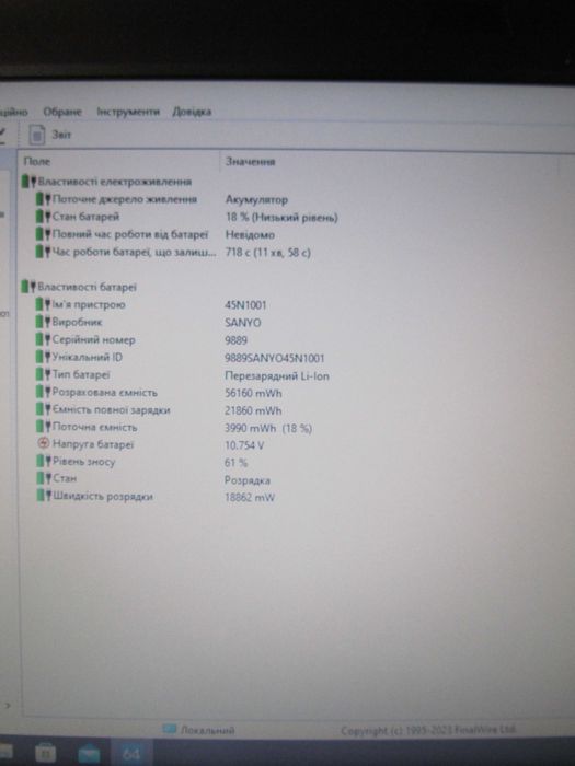 Lenovo ThinkPad L430 i5-3230M 8GB DDR3 hdd 320GB