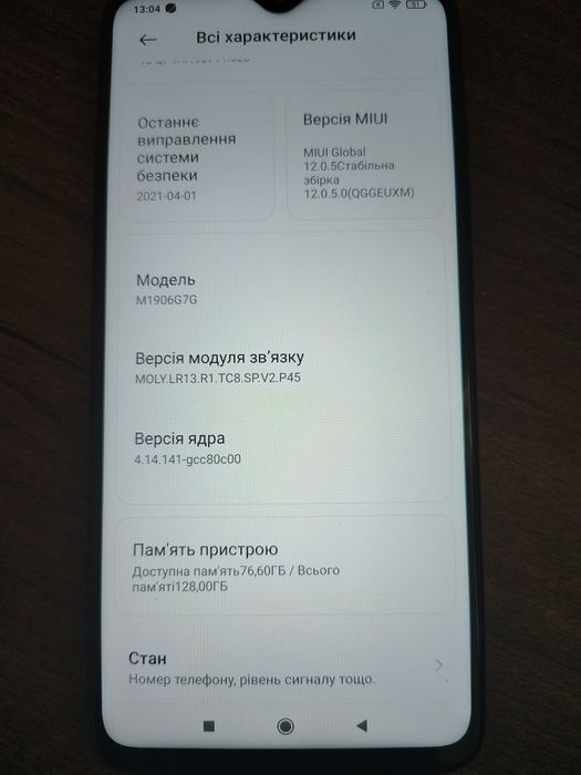 Xiaomi redmi 8 pro (6/128)
