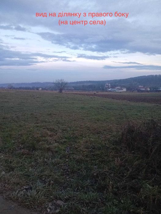 Продаж землі під будівництво