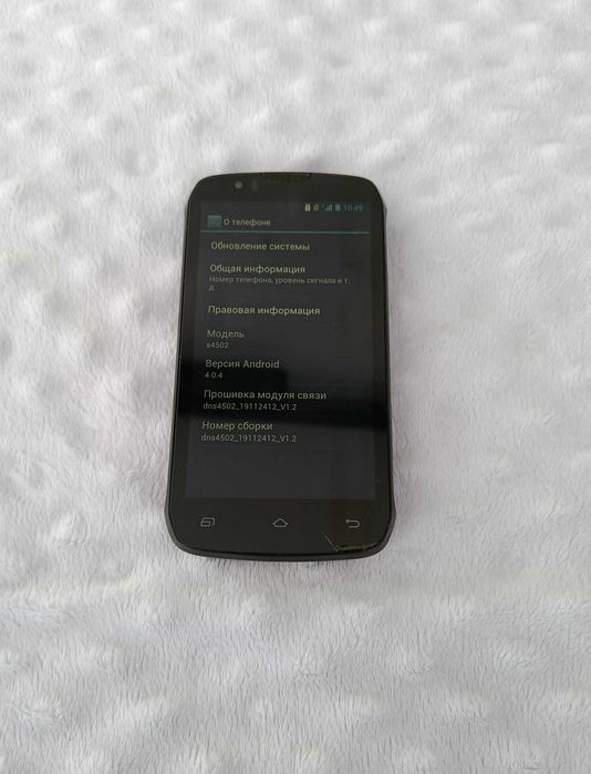 Продам полностью рабочий телефон DNS-S4502