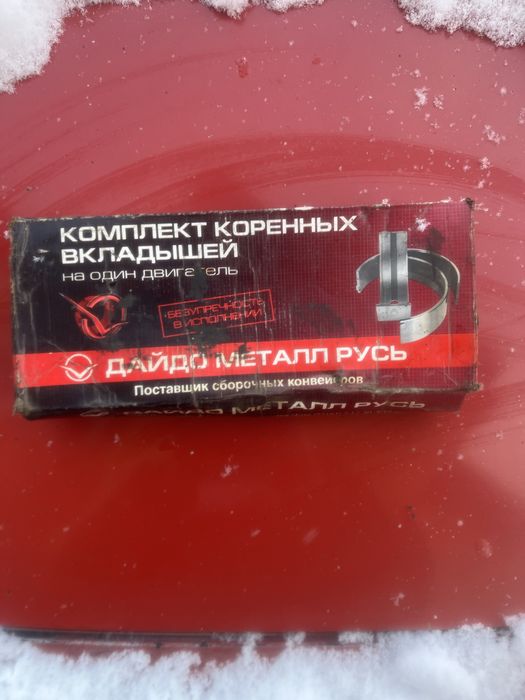 Вкладиші корені зіл 130,508,375