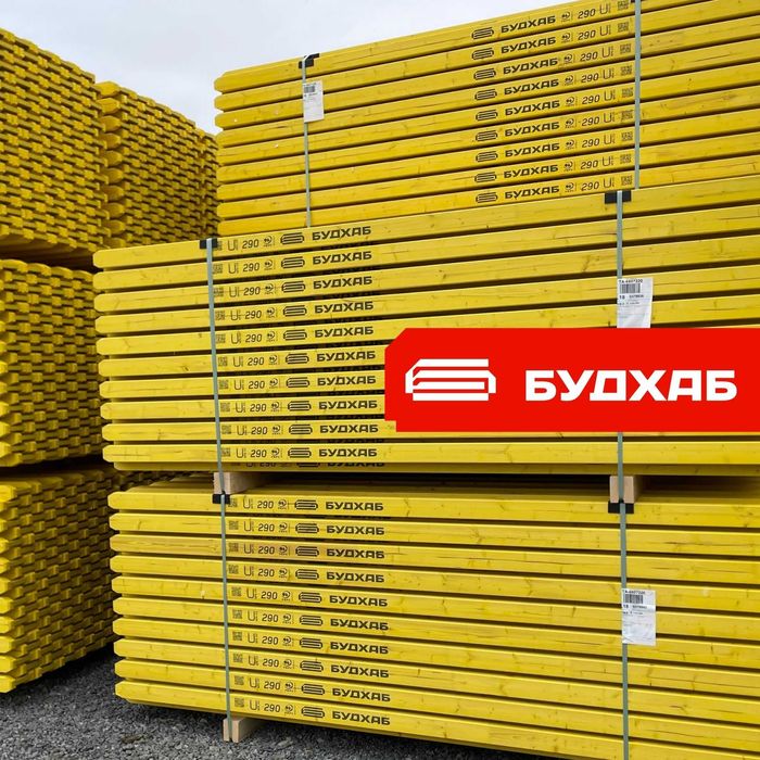 Опалубка нова та б/у. Щити, балки, стійки, триноги, ламінована фанера