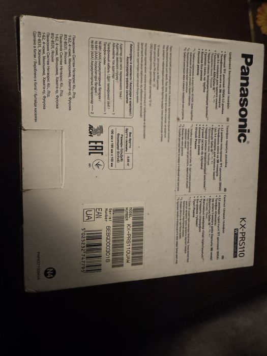 Телефон  Panasonic новий