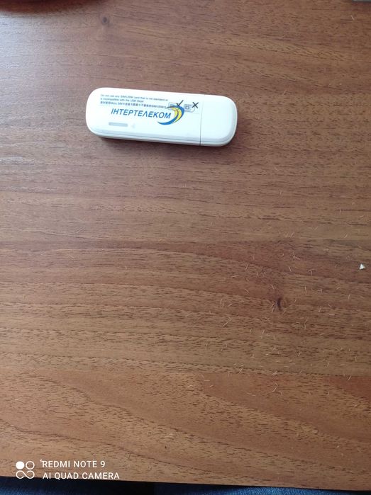 Продам модем інтертелеком