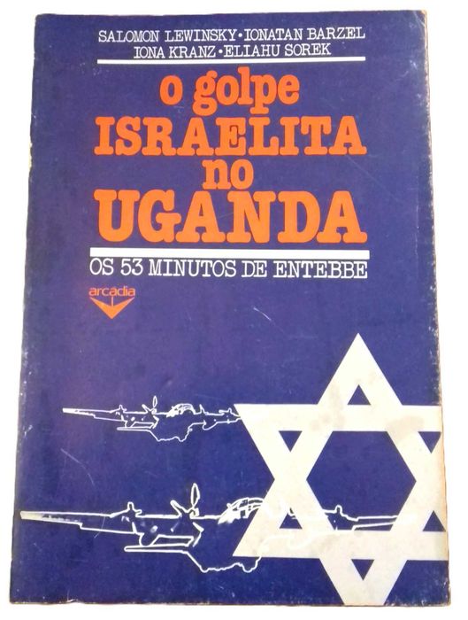 The Israeli Raid in Uganda: The 53 Minutes of Entebbe