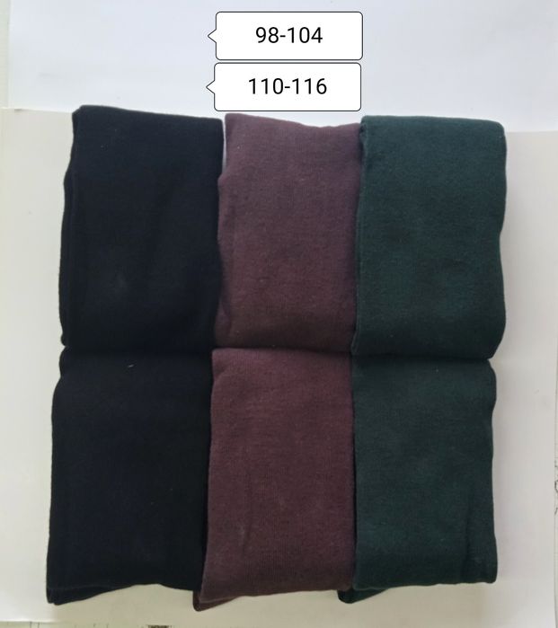 Колготи дитячі супер ціна