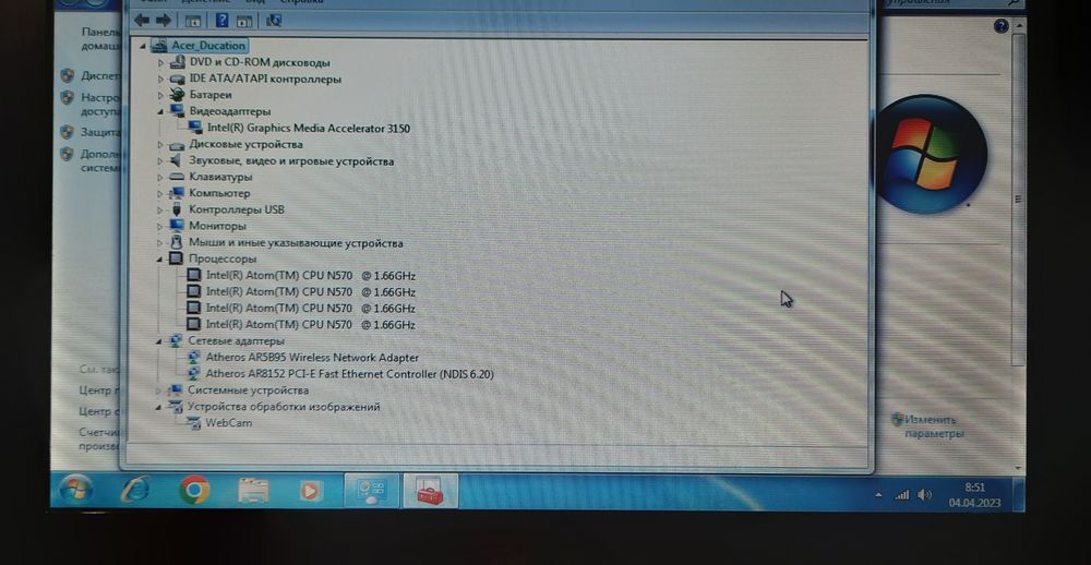 Нетбук ноутбук Acer aspire one Education