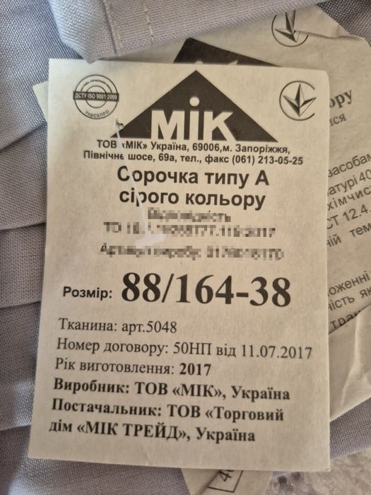 Костюм офіцерський Поліція жіночий