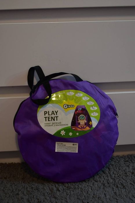 Палатка намет дитяча.