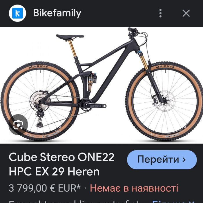 CUBE STEREO ONE22 hpc ex 2024.carbon