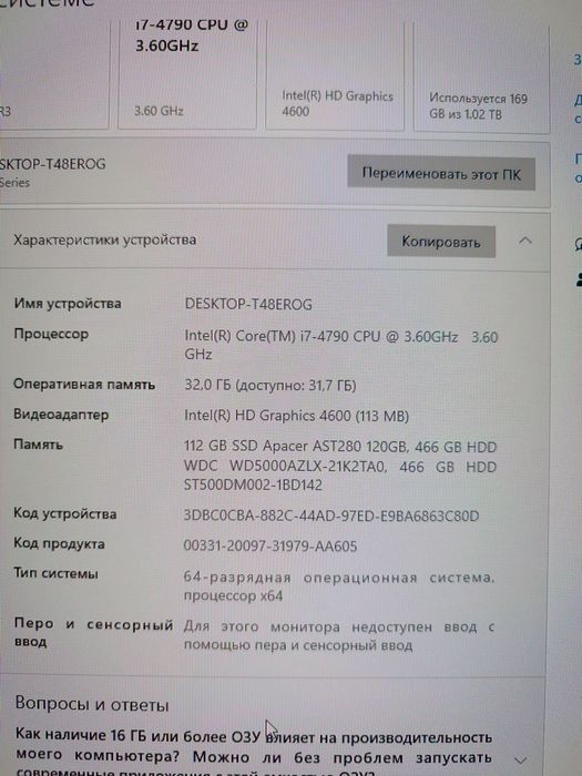 Продам системный блок  сокет 1150 можно частями.