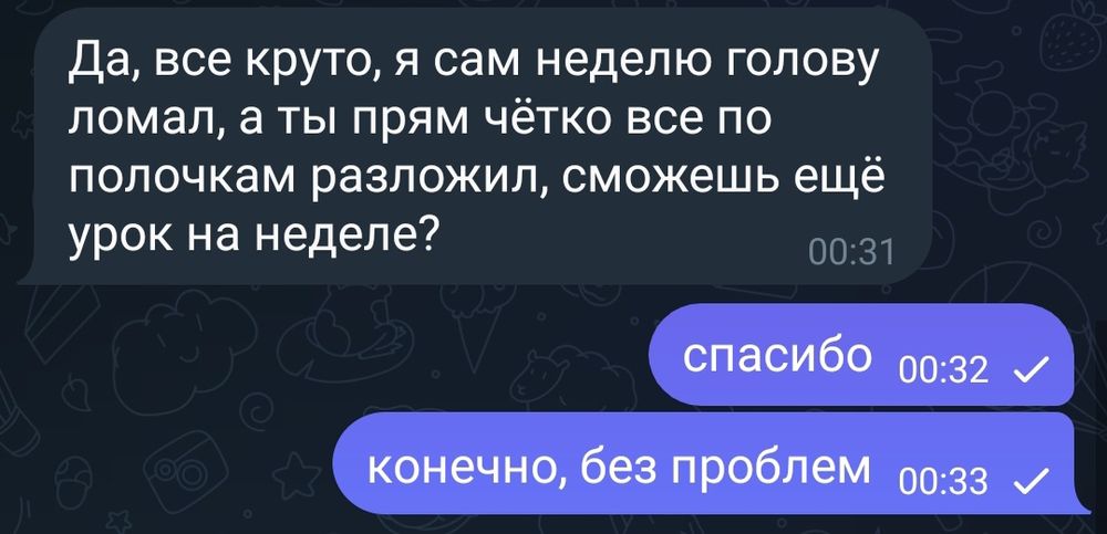 Frontend /  Fullstack / Репетитор / Розробник: HTML, JS, React, Python