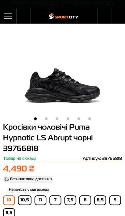 Puma 27.5см  42.5р.кроссовки 42р.мужские