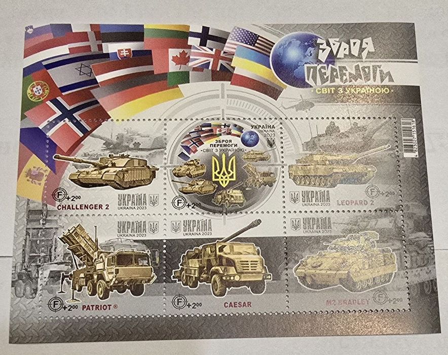 Марки України різних років випуску.