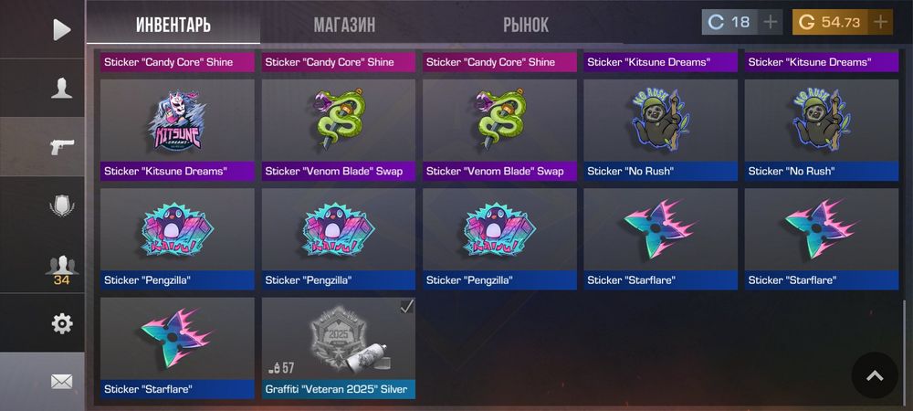 Продам Аккаунт Standoff 2