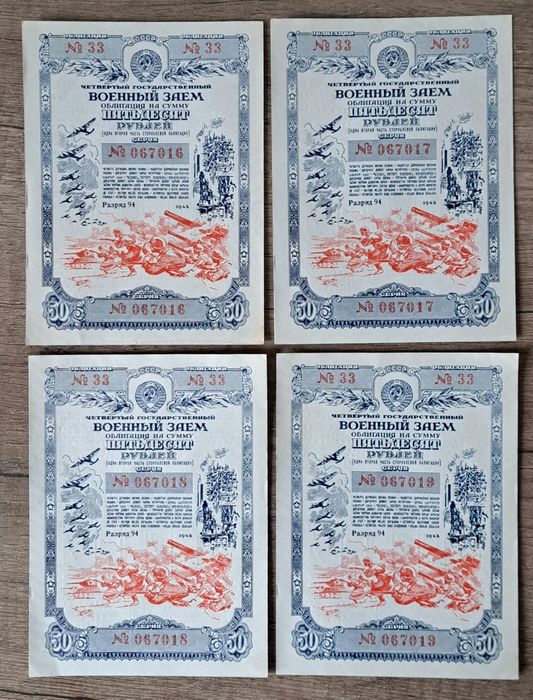 Obligacja radziecka / loteria / pożyczka wojenna cccp 1945 – ZESTAW