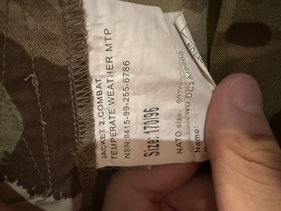 Військова форма MPT
