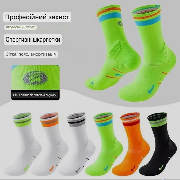Cпортивні шкарпетки NFL, гольфи ALDImania, Carlo Colucci, C-line