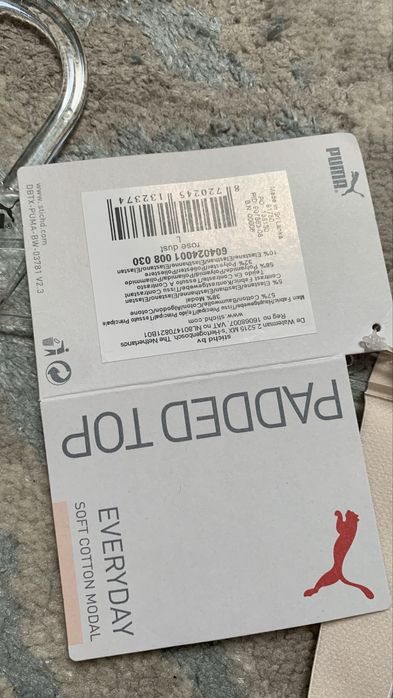 Топ спортивний / ліф спортивний Puma, розмір L,