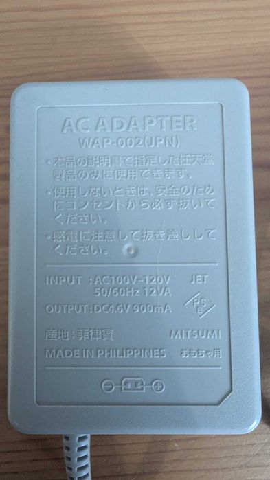 Oryginalna ładowarka Nintendo DSi / 2DS / 3DS — wersja japońska (100–120V) — WAP-002 (JPN)