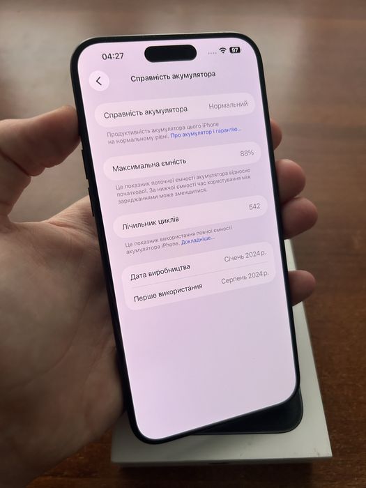 iPhone 15 Pro Max | Айфон 15 Про Макс