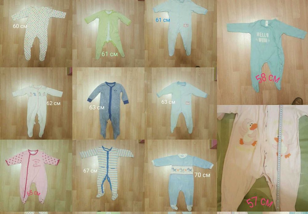 человечки, комбинезоны