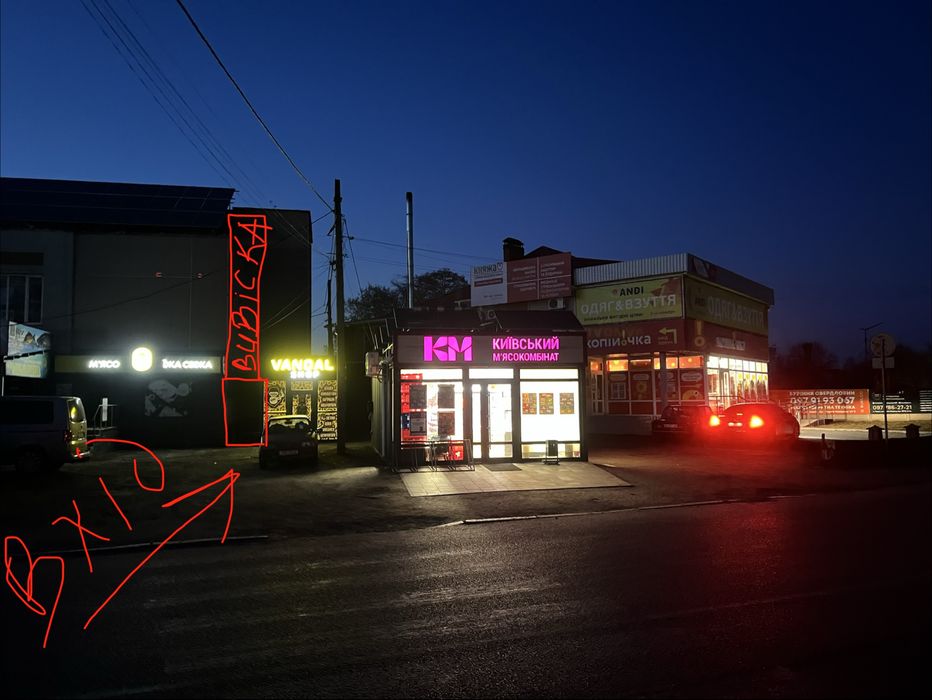 Оренда приміщення для бізнесу 100м Чуднів центр топова локація магазин