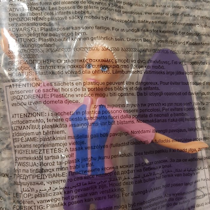 Barbie Happy Meal