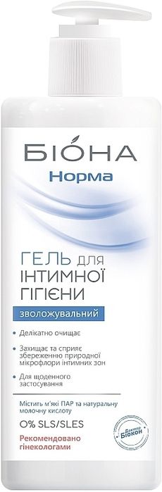 Гель лубрикант интимный та Гель для інтимної гігієни