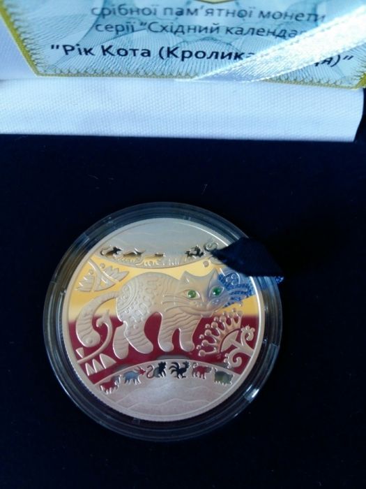 Серебро.Монета.Год Змеи,Дракона,Тигра,Быка,Коня,Кота,Обезьяны,Петуха.