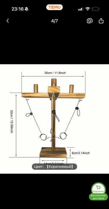 Игра с кольцами