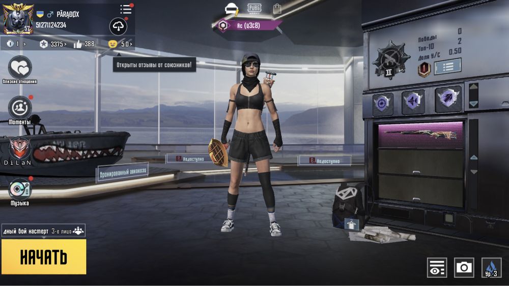 Продам акаунт Pubg Mobile