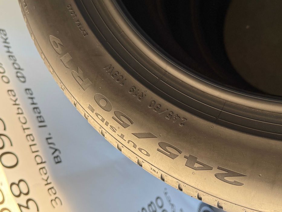 ЛІТНІЙ РОЗПРОДАЖ! Літні шини 245/50/19 Pirelli Cinturato P7, летние шины резина R19
