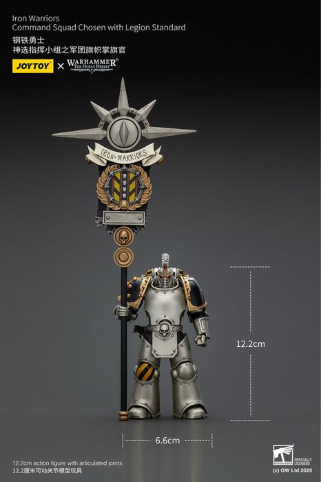 Фігурка warhammer40k JoyToy Iron Warriors Command Squad Chosen with Legion Standard 1/18