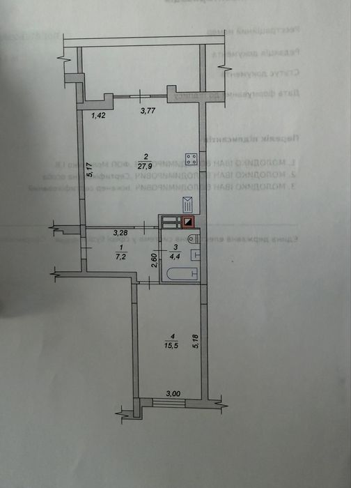 Продаж великої 1но кімнатної квартири ЖК Фаворит