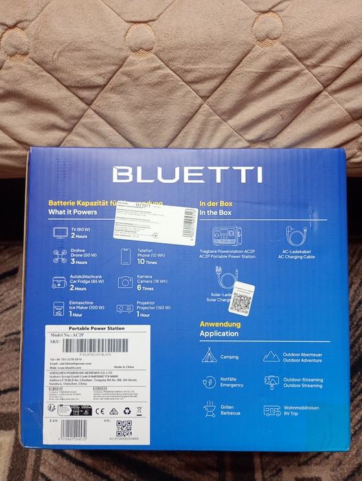 Зарядна станція,екофло