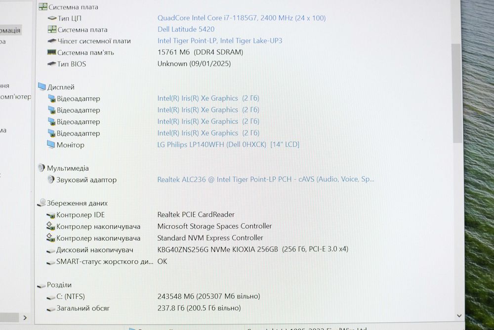 Dell Latitude 5420 i7-1185G7 16RAM 256SSD FHD IPS 14”