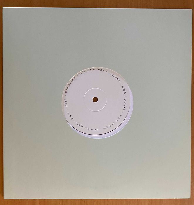 LPs de músicos portugueses em excelente estado