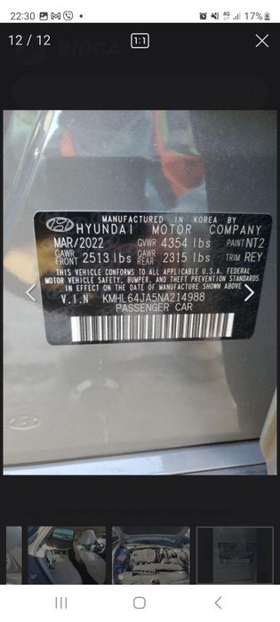 Продам Хюндай соната