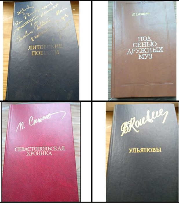 Рыбаков Тяжелый песок